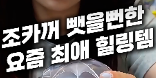 이거 아시는부뉴